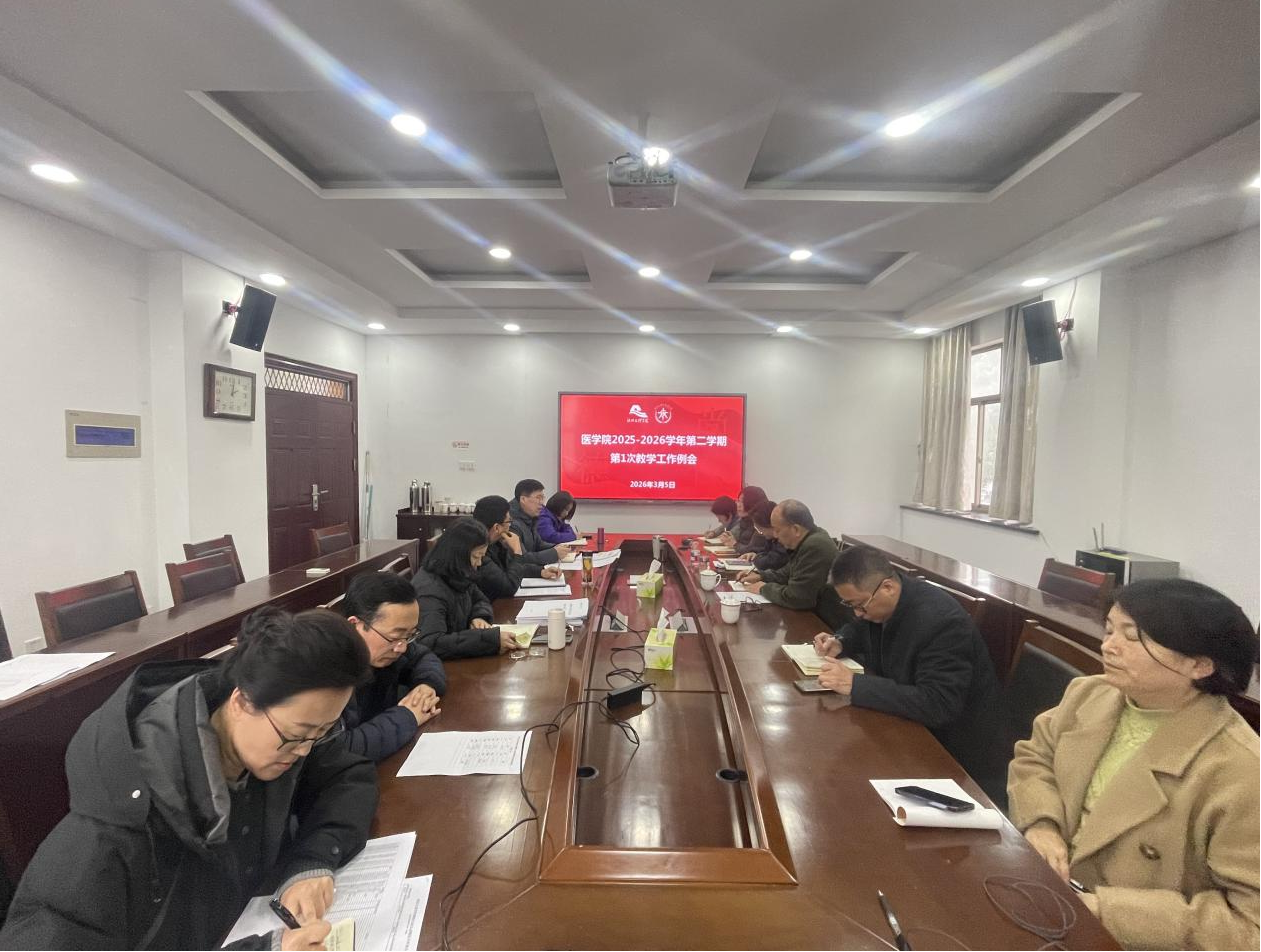 我院召开本学期第一次教学工...